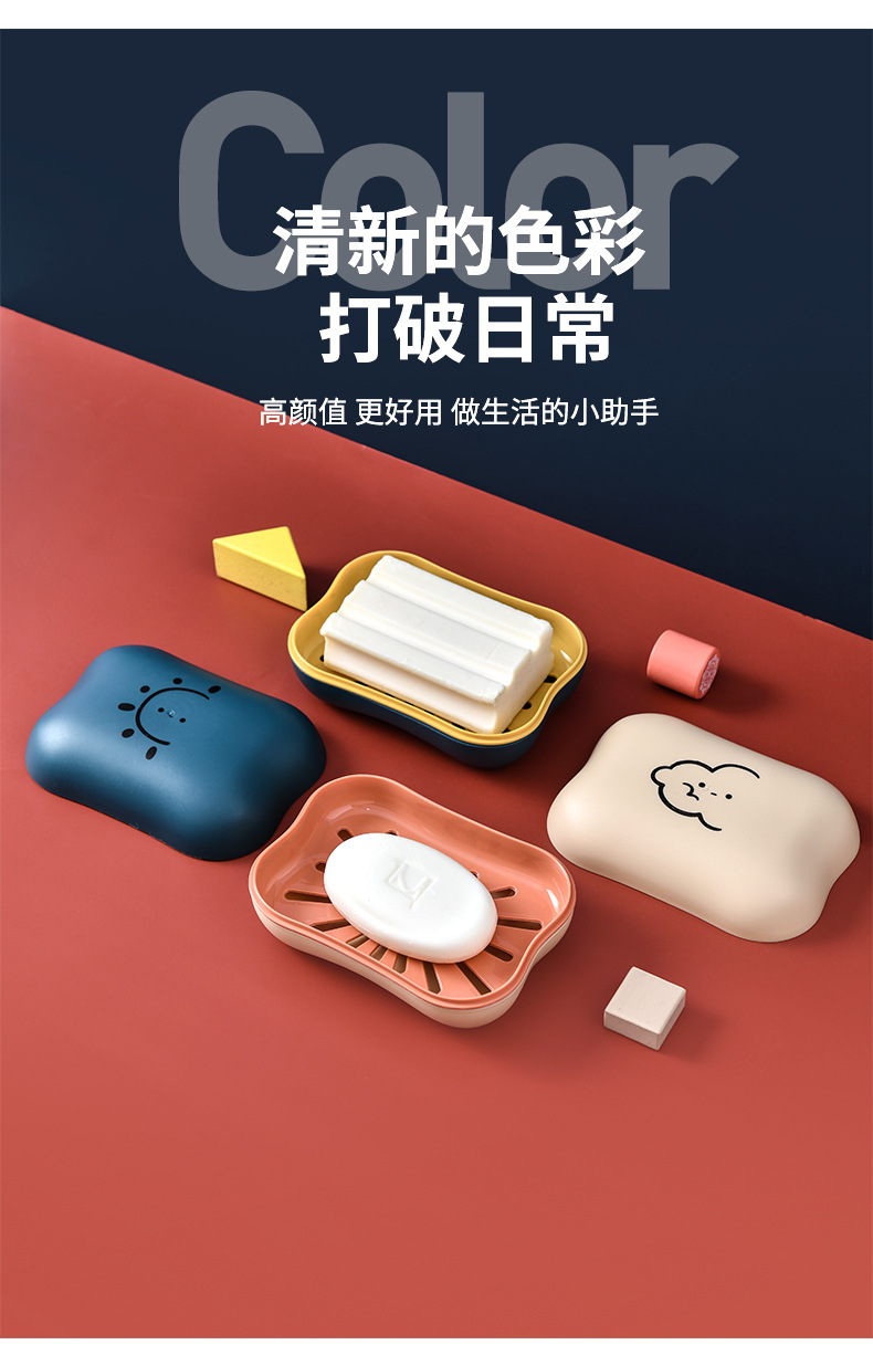 0480 Creative Soap Box, cute large soap box with lid, draining storage box, Home cartoon soap tray pic 10