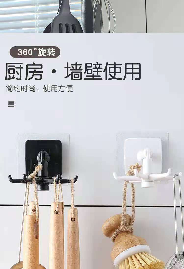 Multi-functional rotating six-claw hook 360-degree seamless adhesive storage rack without drilling, kitchen and bathroom hanging rack pic 2