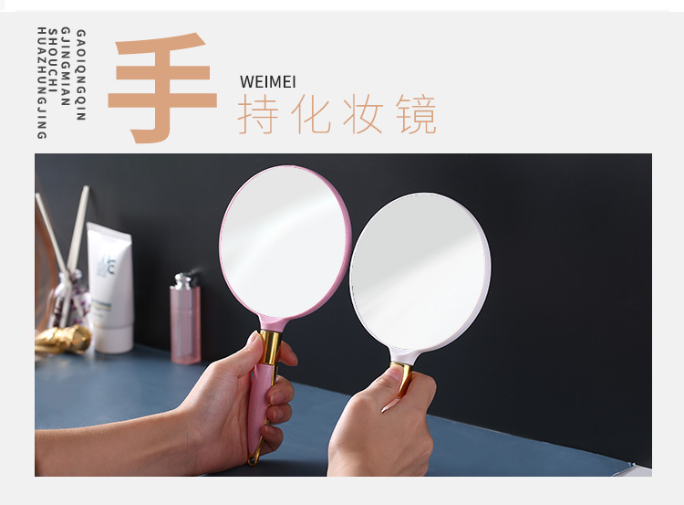 High-definition handle makeup mirror, European-style handheld beauty handle mirror, portable and portable, high-end retro patterned mirror wholesale pic 3