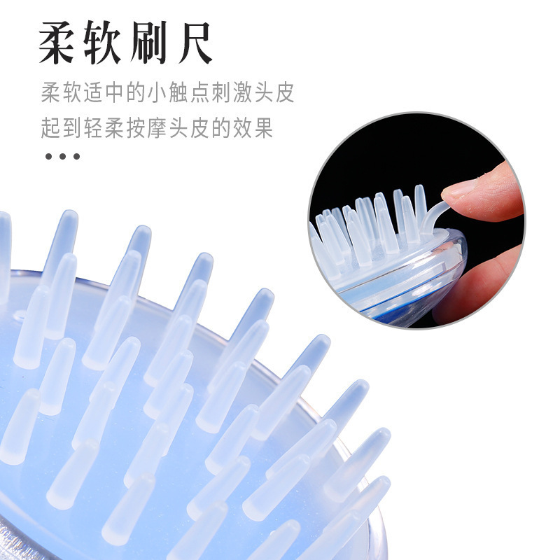 水晶透明洗头刷头部按摩洗头刷洗头按摩刷浴刷硅胶洗发刷网红同款