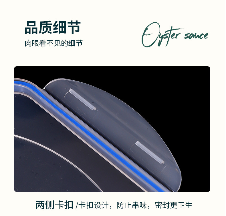 透明密封保鲜盒加厚冰箱收纳盒食物冷冻盒厨房五谷杂粮方形收纳盒详情15