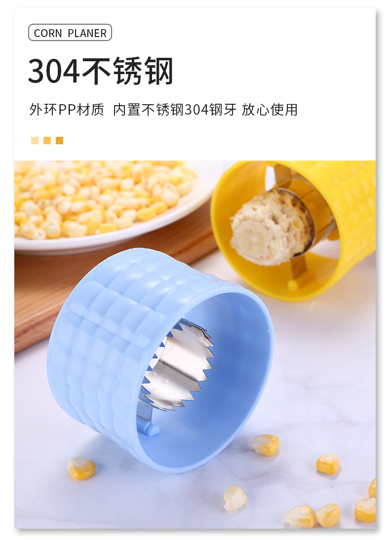 Corn peelers, corn strippers, kitchen tools, street stalls sell well, corn threshers, cross-border waim pic 6