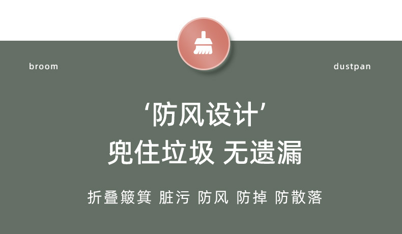 Broom set: Household non-stick hair-carrying broom and dustpan combination, transparent light luxury sweeping broom pic 9