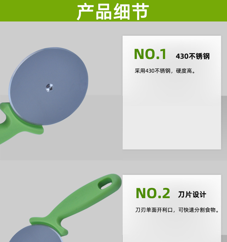 Stainless steel pizza knife, plastic pizza roller knife, round pancake knife, creative kitchenware and baking tools pic 2