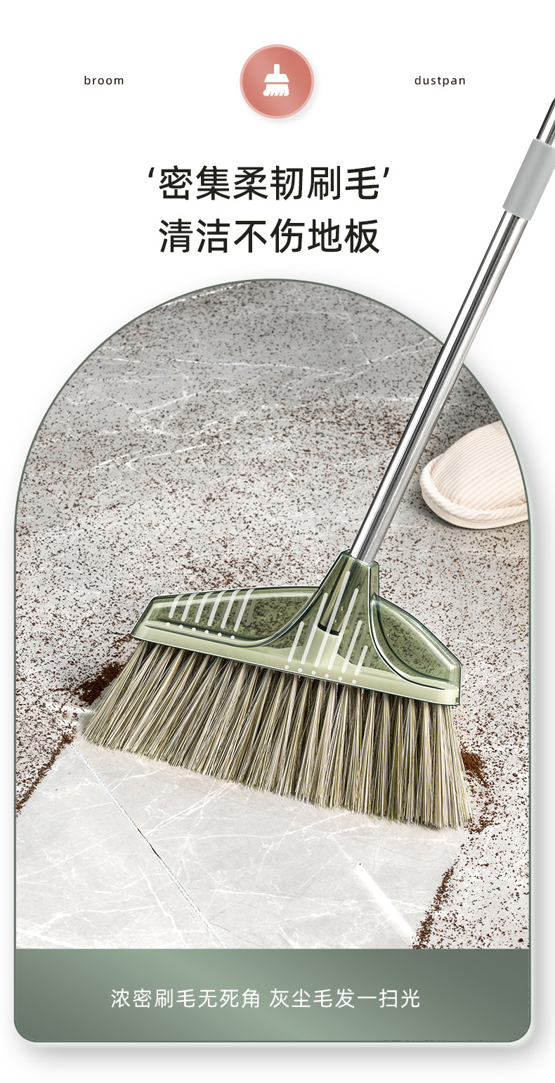 Broom set: Household non-stick hair-carrying broom and dustpan combination, transparent light luxury sweeping broom pic 8