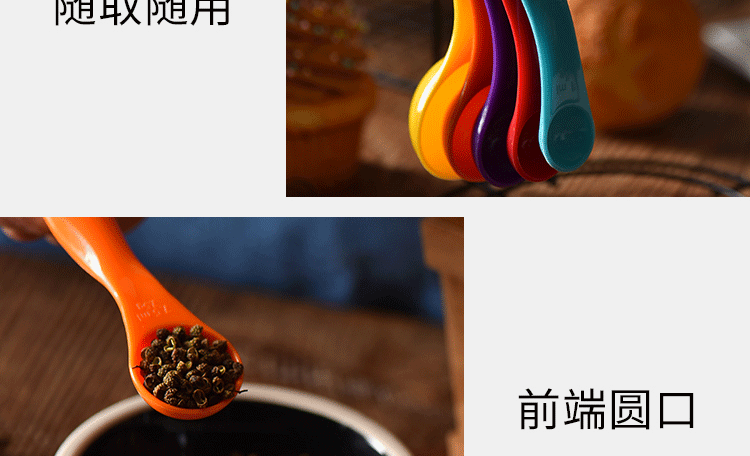 One-piece delivery of kitchen baking supplies, a five-piece set of colored PP plastic rainbow scale measuring spoons, measuring cups and measuring spoons pic 5
