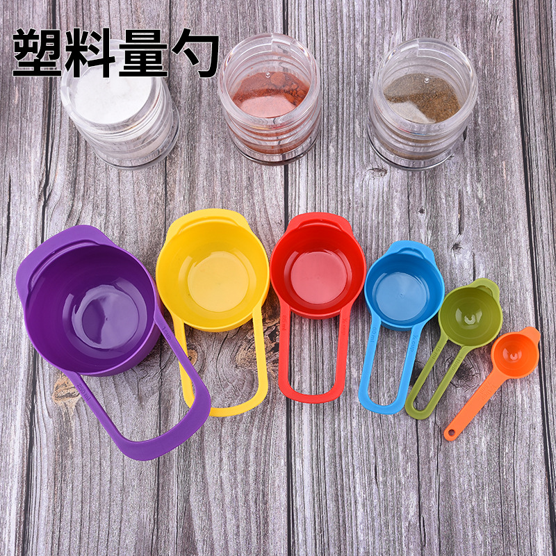 厂家批发 彩色塑料量杯量勺6件套 彩虹量匙套装 DIY烘焙工具 现货