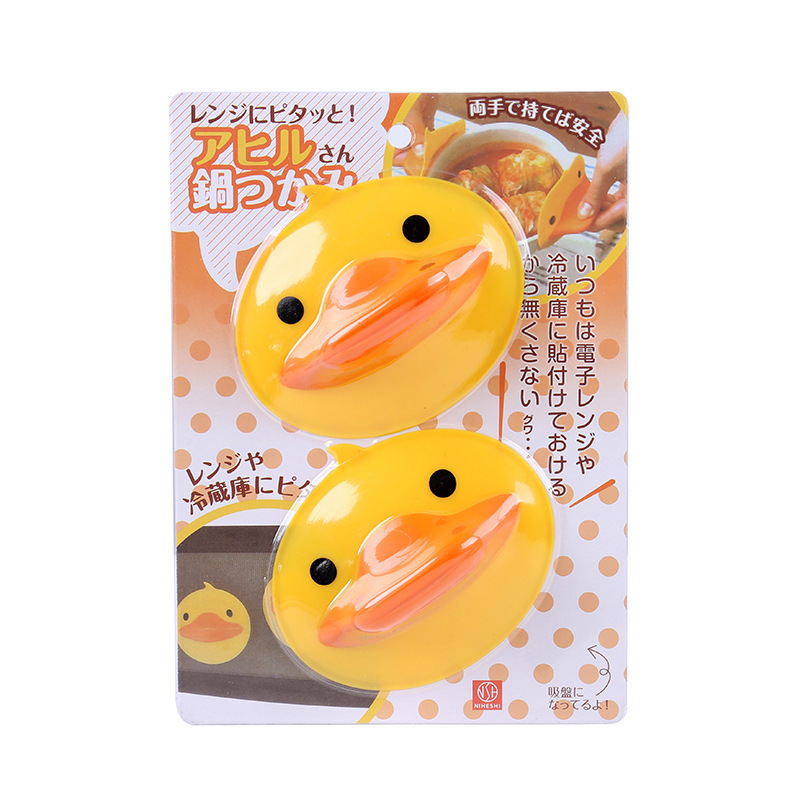The manufacturer wholesals a pair of creative cartoon little yellow duckbill silicone anti-heat and anti-slip clips and heat insulation clips details Picture
