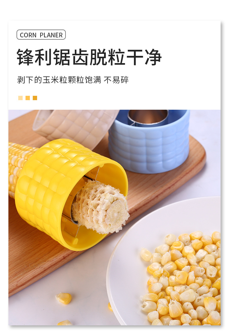 Corn peelers, corn strippers, kitchen tools, street stalls sell well, corn threshers, cross-border waim pic 5