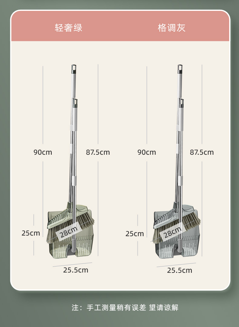 Broom set: Household non-stick hair-carrying broom and dustpan combination, transparent light luxury sweeping broom pic 1