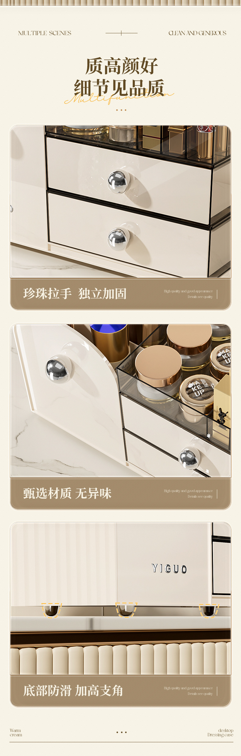 Cosmetics storage box desktop, high-end and exquisite skin care product organization box, dressing table, perfume shelf pic 16