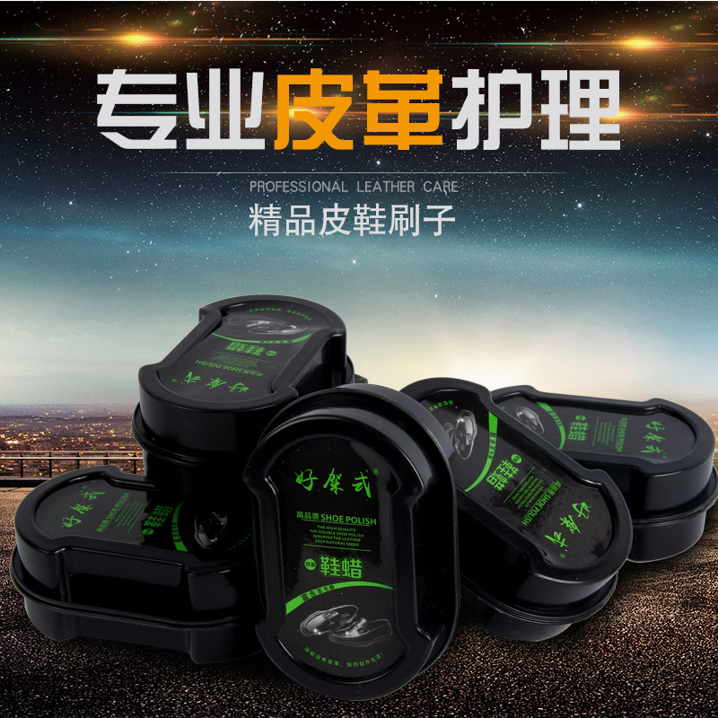 Sponge shoe brush, shoe wax, shoe polish, double-sided quick-brightening shoe polish, care shoe polish, shoe wax set in stock for wholesale