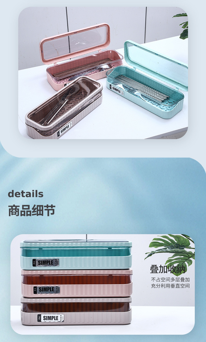 Creative and fashionable ABS material 筷笼 kitchen square tableware storage box convenient and simple kitchen organizing box pic 7