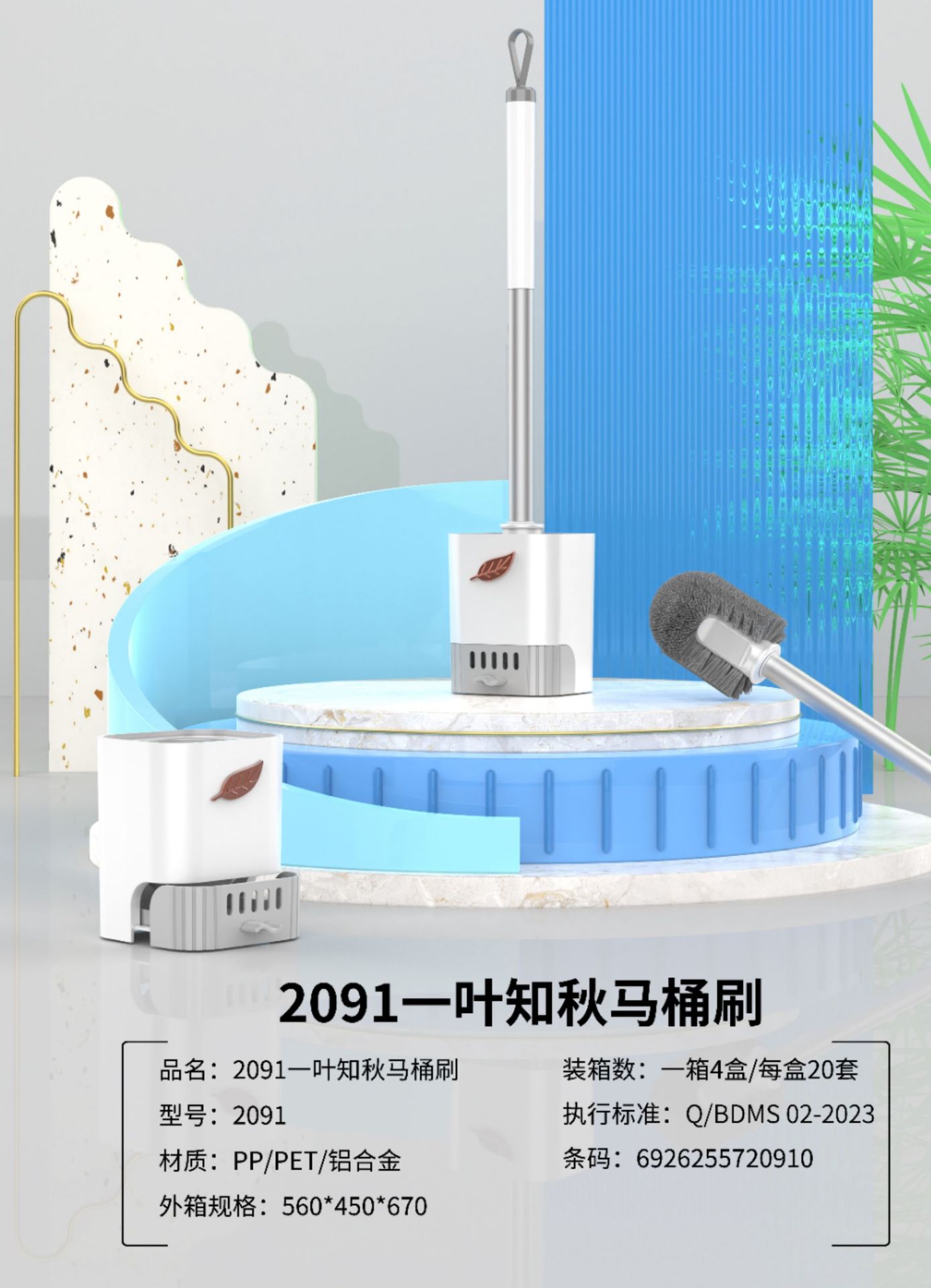 This is a household long-handled wall-mounted toilet brush that drains and cleans the toilet without any dead corners. It is a perfect toilet brush pic 5