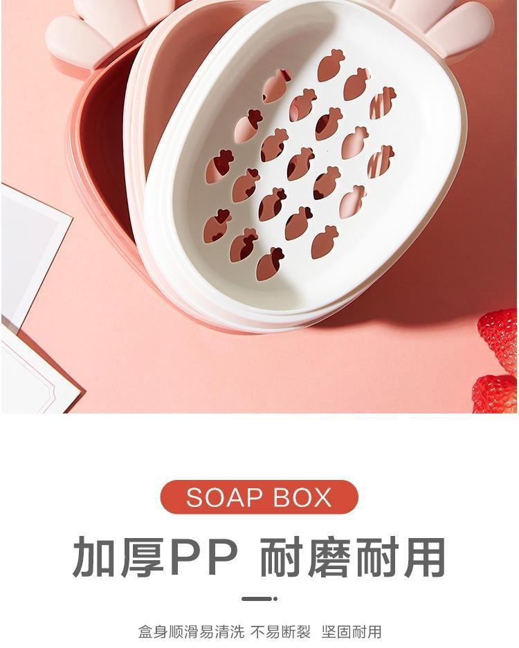 Bathroom soap box, carrot soap box with lid, plastic draining soap rack, creative and cute cartoon soap box pic 5
