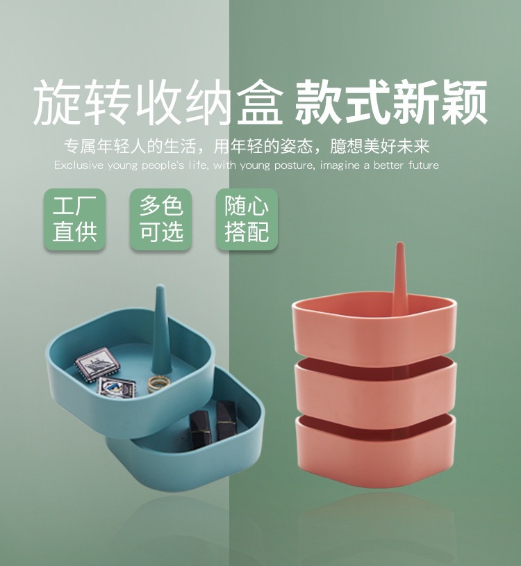 The rotating storage box, ear, necklace, jewelry box, candy box, and home living room storage box can be stacked pic 1
