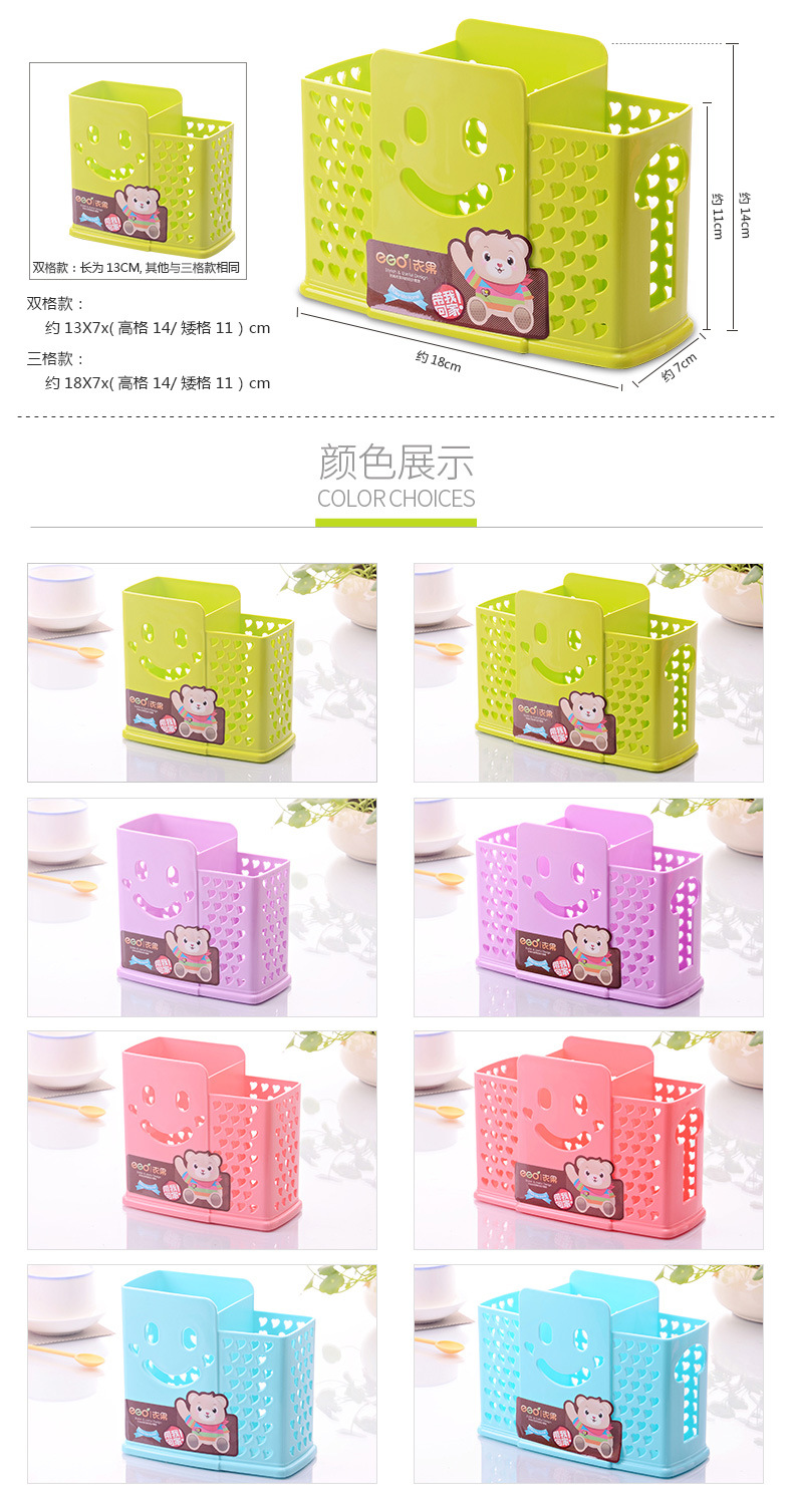 Non-punching anti-mold chopstick holder, household draining chopstick cage, wall-mounted chopstick rack cage, chopstick basket 筷笼 box pic 5