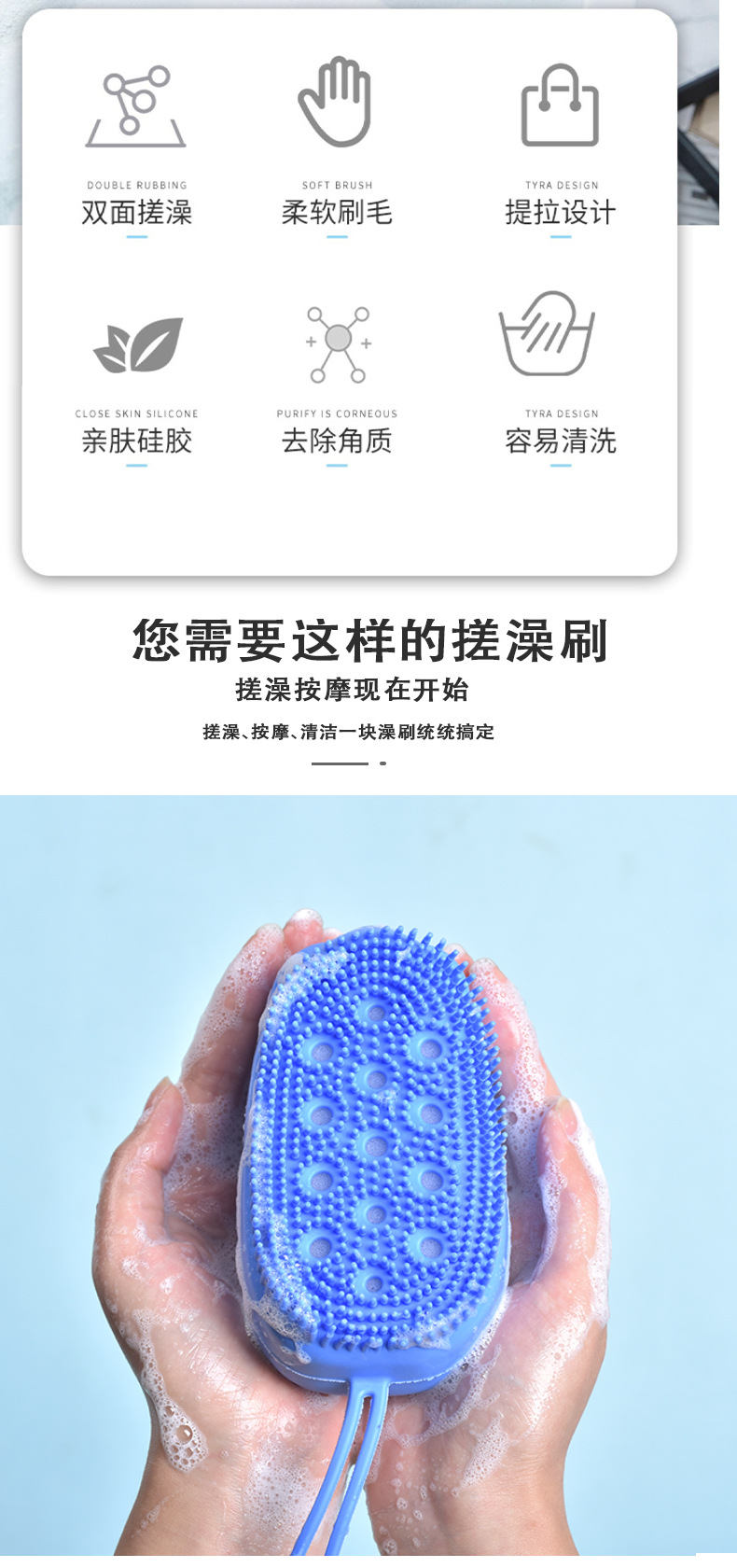 A popular online hit, the ten-thousand-feather bath scrub bubble bath brush with elastic plastic and built-in sponge is a perfect bath scrubbing tool pic 2