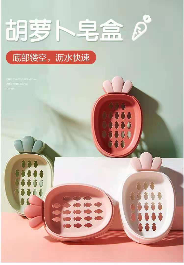 Bathroom soap box, carrot soap box with lid, plastic draining soap rack, creative and cute cartoon soap box pic 1