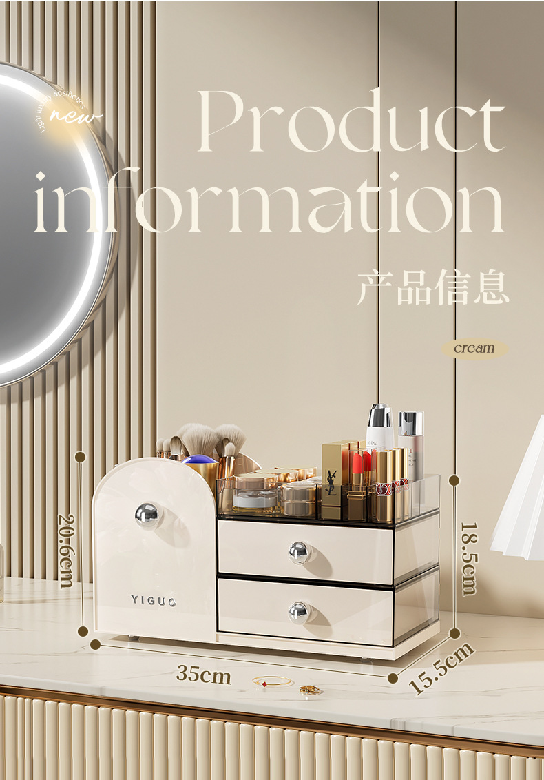 Cosmetics storage box desktop, high-end and exquisite skin care product organization box, dressing table, perfume shelf pic 13
