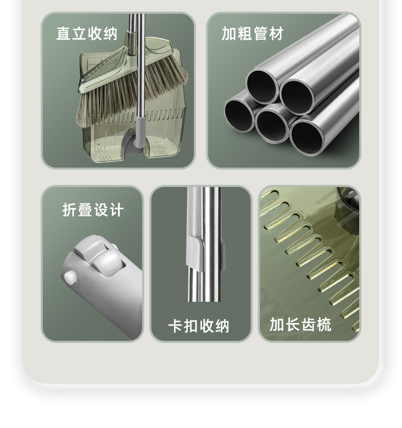 Broom set: Household non-stick hair-carrying broom and dustpan combination, transparent light luxury sweeping broom pic 4