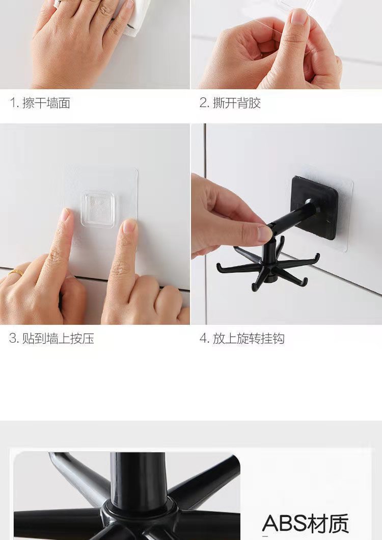 Multi-functional rotating six-claw hook 360-degree seamless adhesive storage rack without drilling, kitchen and bathroom hanging rack pic 9