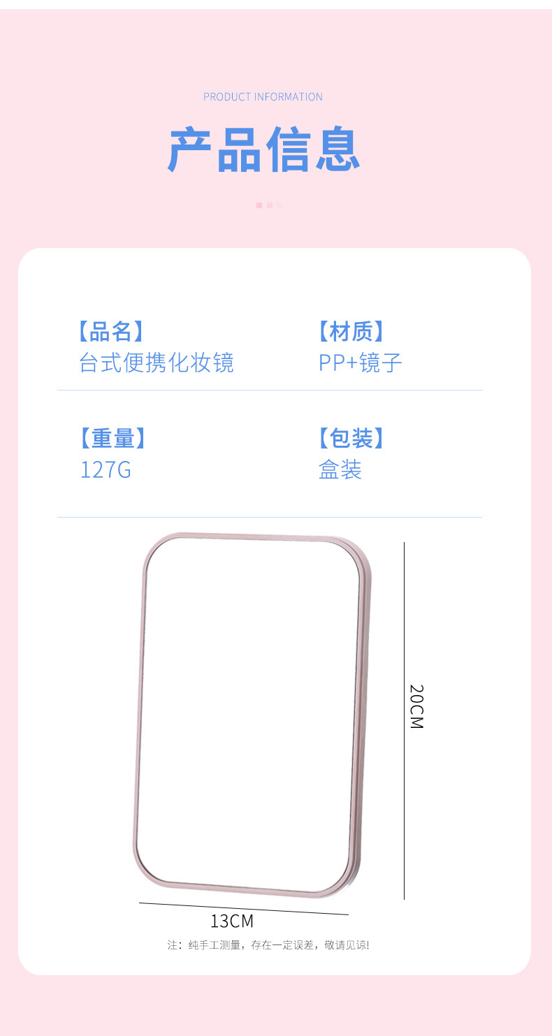 New portable desktop makeup mirror, high-definition Japanese-style simple mirror, available for wholesale from the manufacturer pic 9