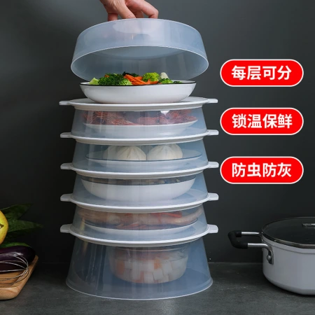 The multi-layered transparent dust-proof household table food cover with overlapping storage and insulation is a perfect tool for keeping leftovers fresh The multi-layered transparent dust-proof household table food cover with overlapping storage and insulation is a perfect tool for keeping leftovers fresh