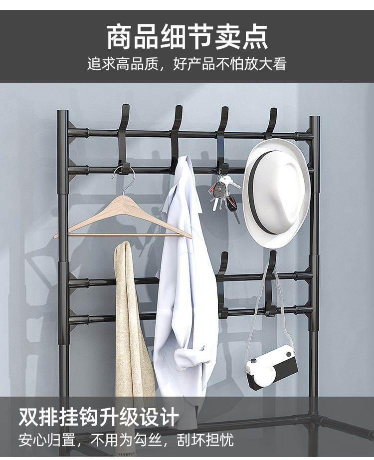 Wholesale of cross-border coat racks, simple floor-standing multi-functional clothes hangers, modern and simple metal shoe racks and storage racks pic 4