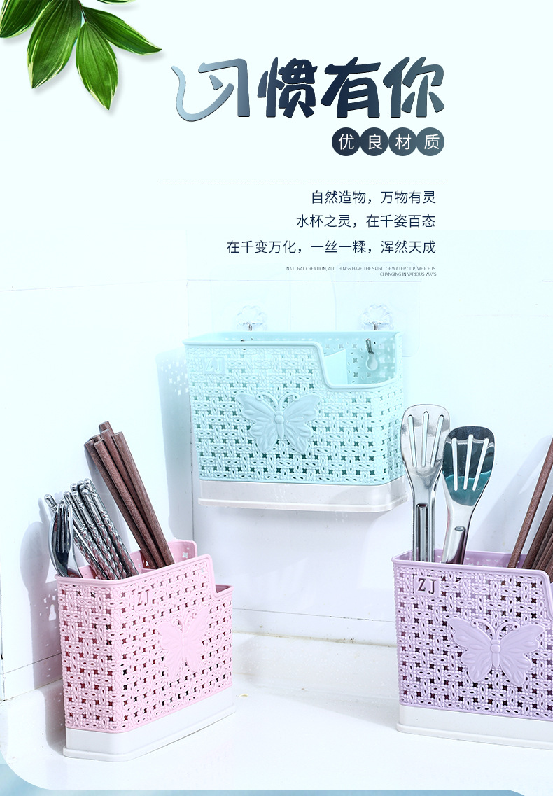 New stylish hanging kitchen 筷笼PP material tableware storage box kitchen storage and organization box direct supply pic 1