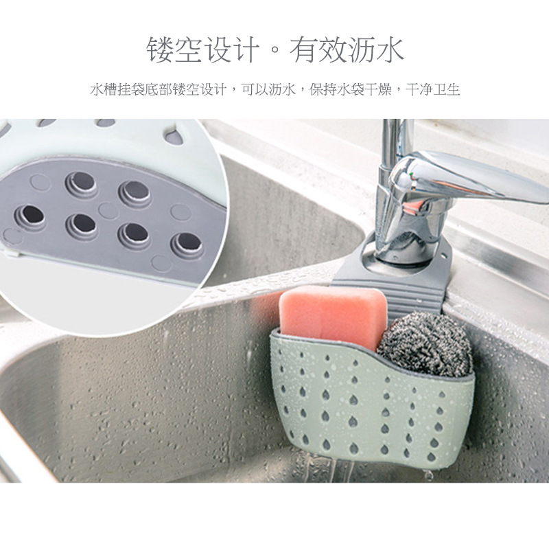 厨房水槽沥水篮水池小挂袋水龙头挂篮沥水架洗碗海绵收纳置物神器详情6