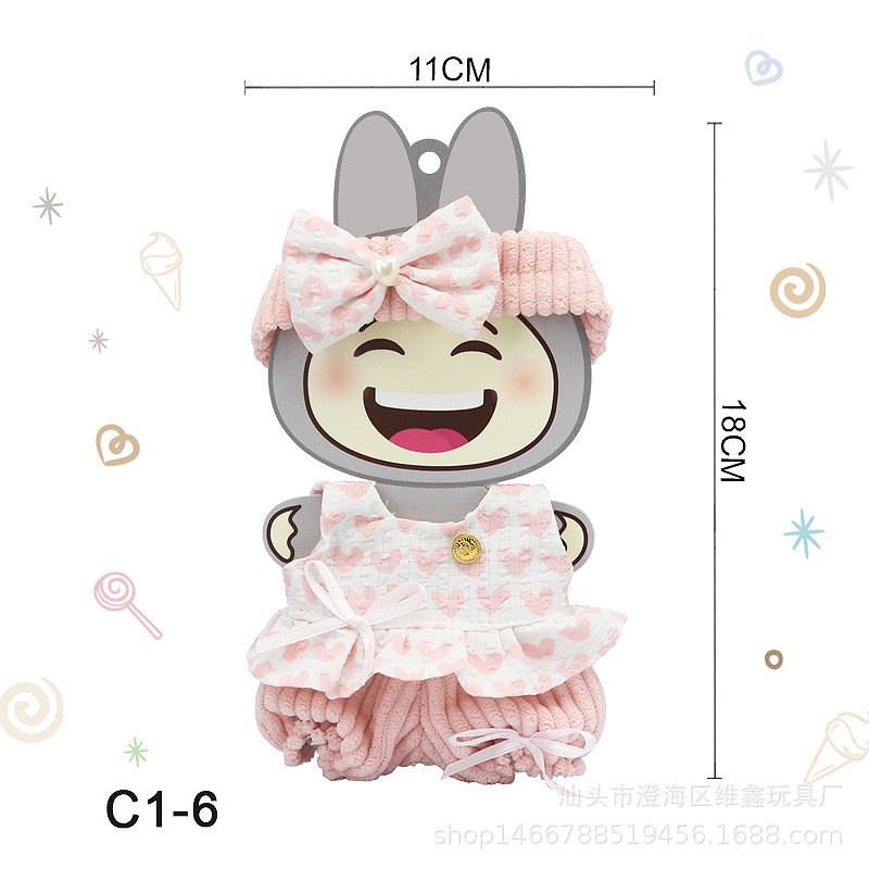 新款一二三代拉坐坐派对挂件18cm娃衣bubu公仔甜美香香风裙子详情6
