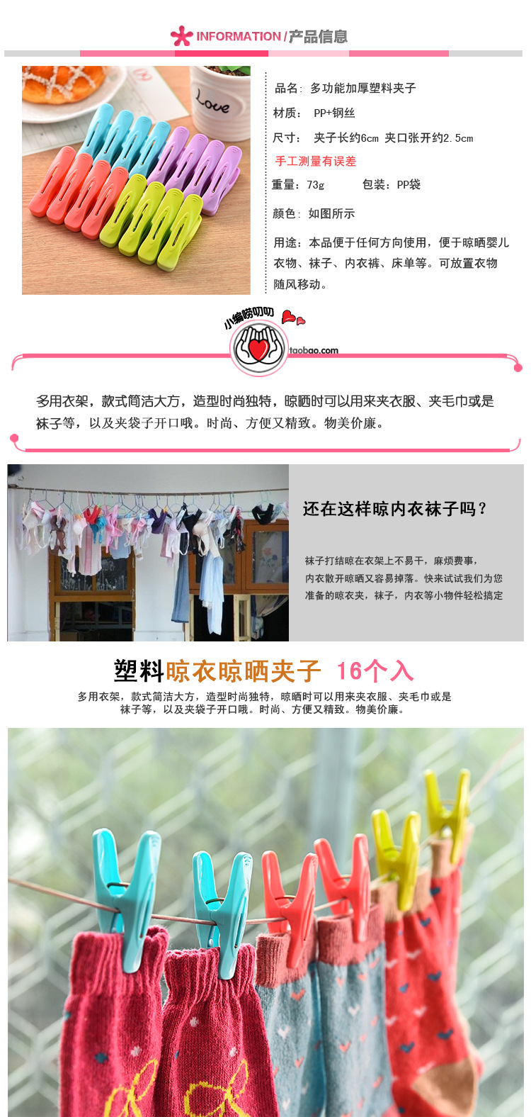 0179 Plastic Storage Clips, Windbreaker Clips, Clothes drying Clips, Simple and Creative Garden Style (20 pieces set) pic 1