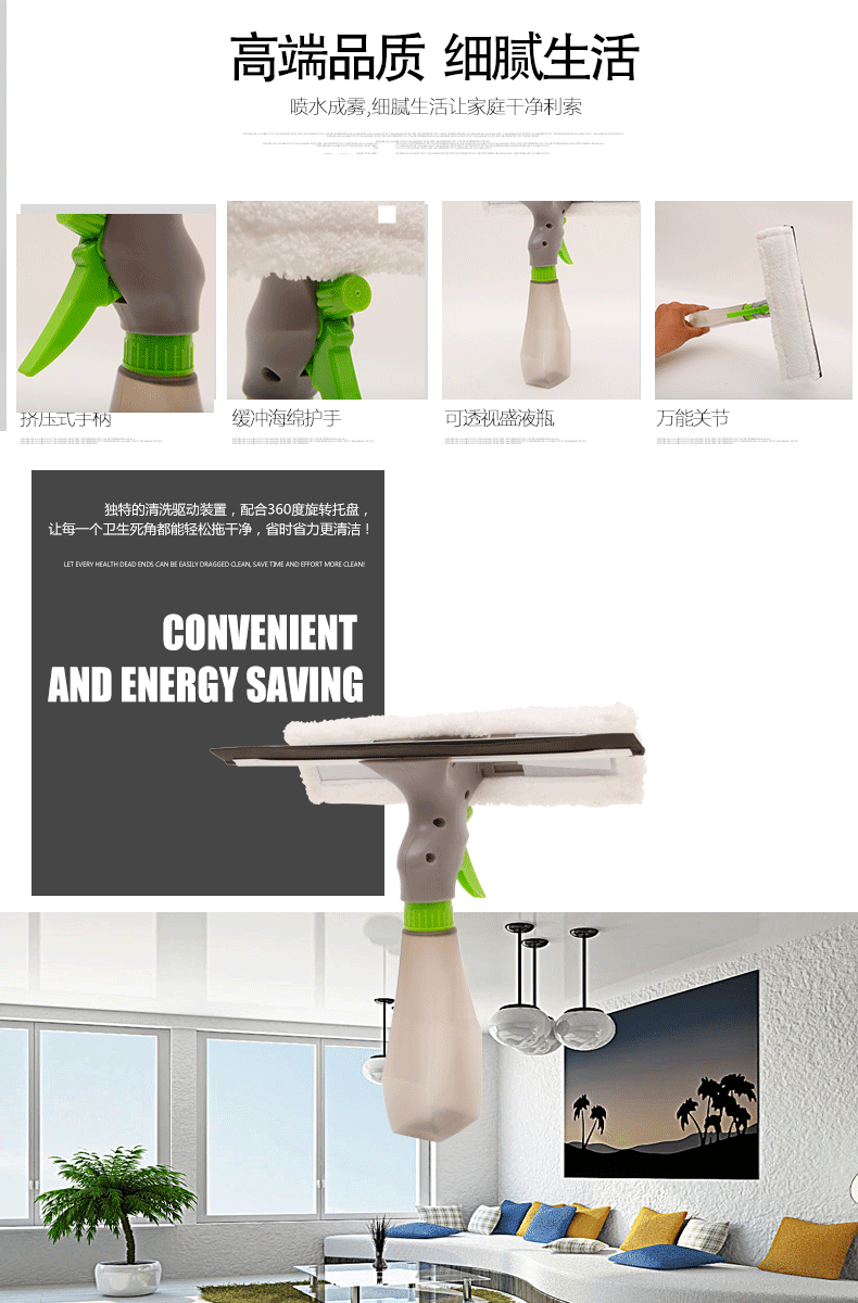 Best-selling spray water mop with telescopic rod, three round heads, 750ml, factory direct sales pic 1