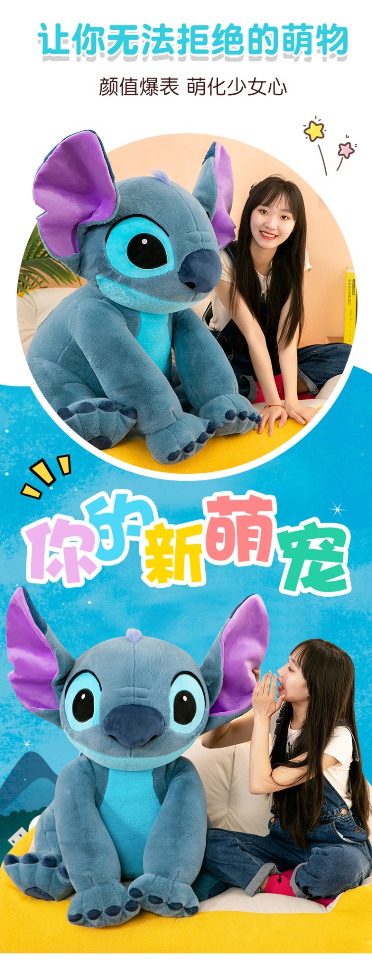 跨境新款史迪仔毛绒玩具史迪奇公仔星际宝贝外贸玩偶儿童生日礼物详情11