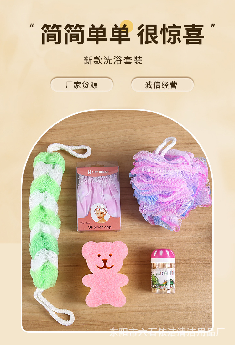 洗澡巾五件套加厚搓泥去污浴球套装拉背条长条搓背巾搓澡巾海绵块详情1