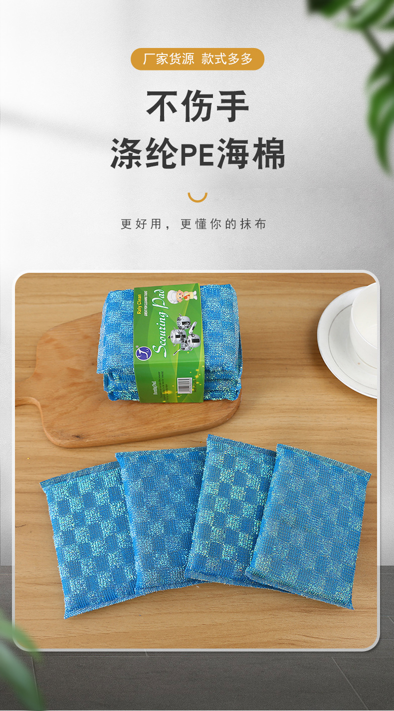 Combined sheet Washing King, thickened and densified pot and dish scrubber, colorful degreasing dishcloth, diamond corner cleaning sponge pic 1