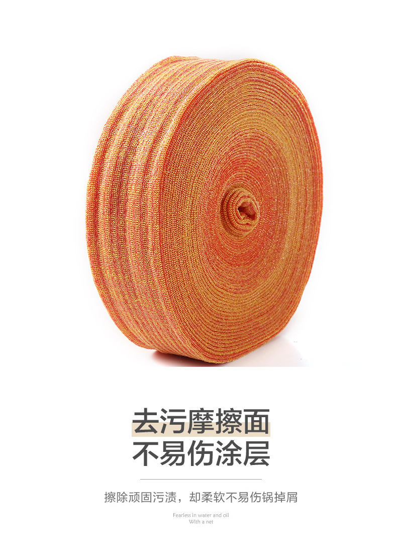 Brush King semi-finished kitchen cleaning, dishwashing, pot scrubbing raw materials, washing fabric, scouring pad fabric factory wholesale pic 5