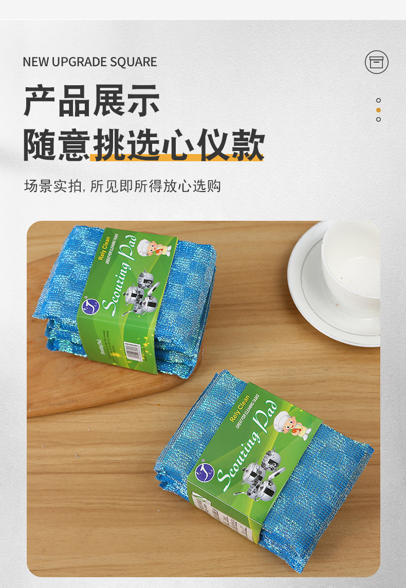 Combined sheet Washing King, thickened and densified pot and dish scrubber, colorful degreasing dishcloth, diamond corner cleaning sponge pic 5