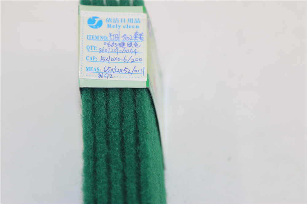 YJB1-802 set 0.6 hardened green pic 2