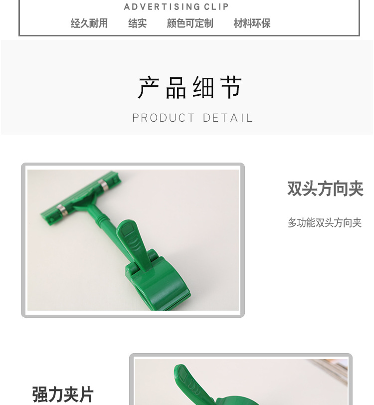 广告夹_06.jpg