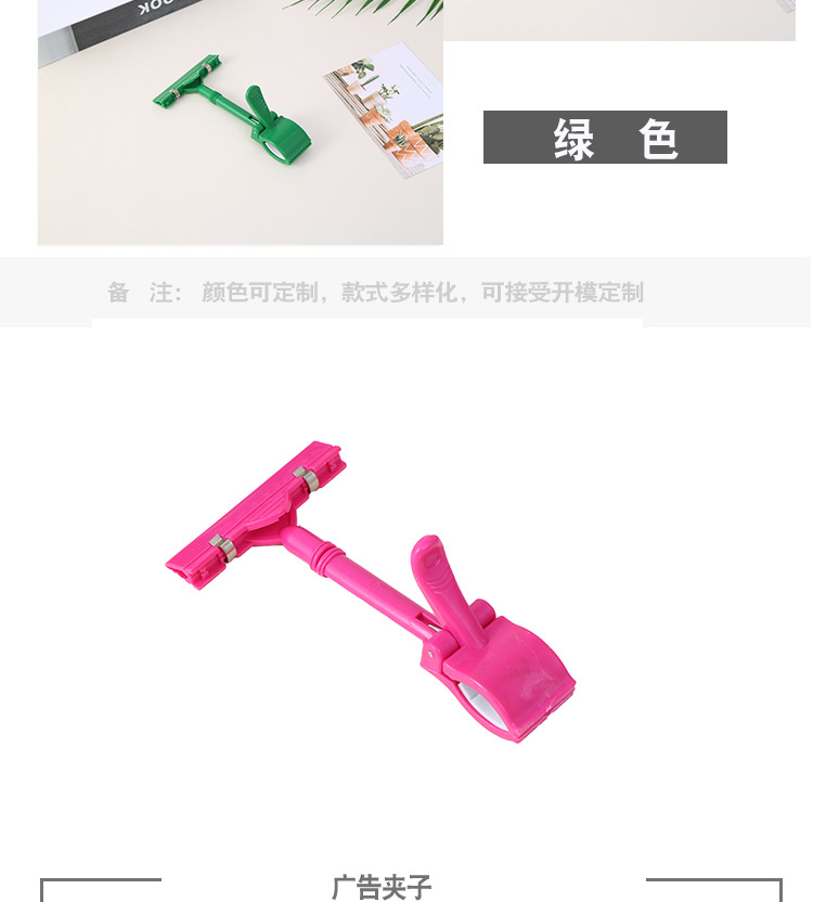 广告夹_05.jpg