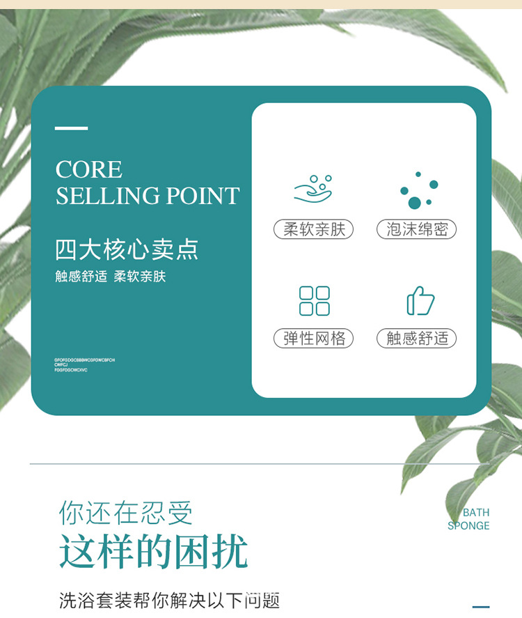 洗澡巾五件套加厚搓泥去污浴球套装拉背条长条搓背巾搓澡巾海绵块详情2