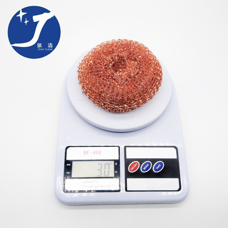 厂家直销编制镀铜网球厨房清洁用品去污网袋OPP袋30g