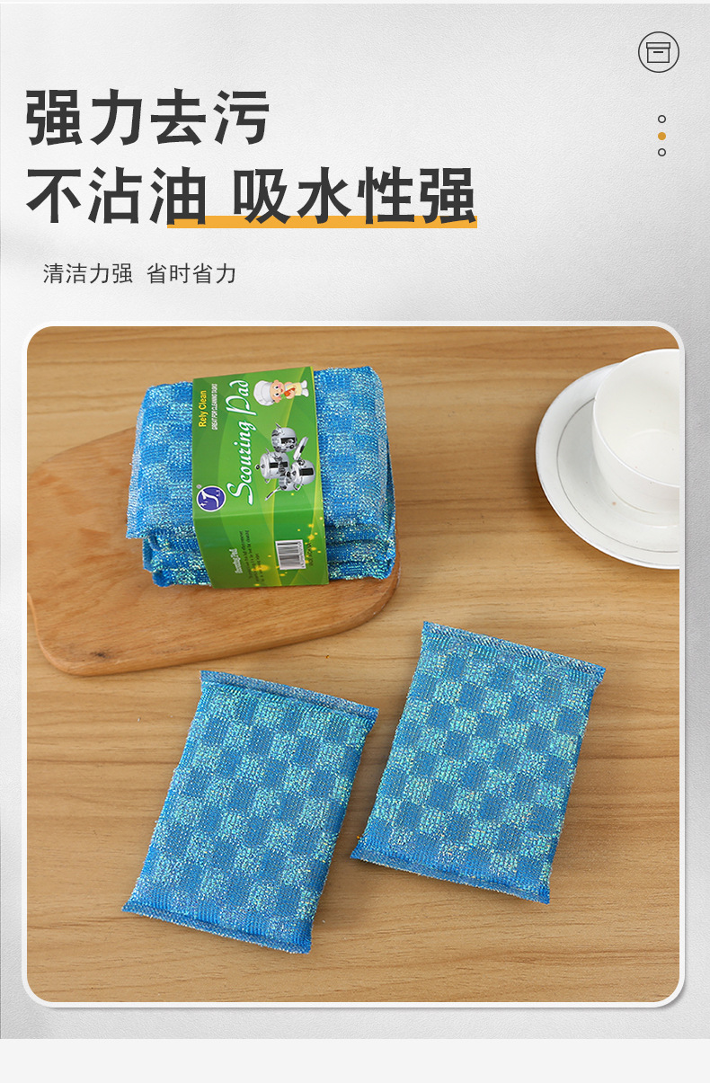 Combined sheet Washing King, thickened and densified pot and dish scrubber, colorful degreasing dishcloth, diamond corner cleaning sponge pic 3