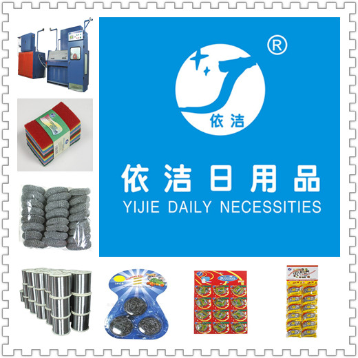 Ten net cleaning balls, direct sales from Yiwu wholesale factory, galvanized cleaning balls pic 3
