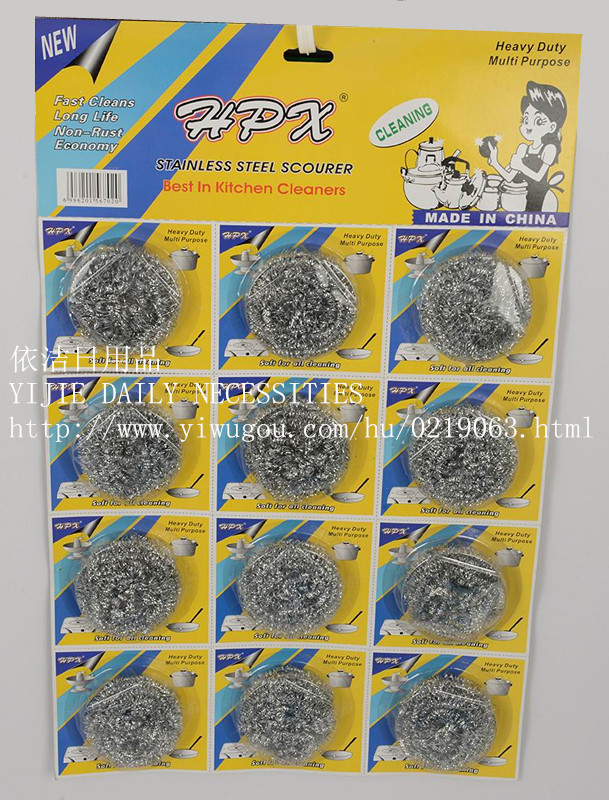 依洁日用品清洁球吸卡装12pcs/卡不锈铁清洁球