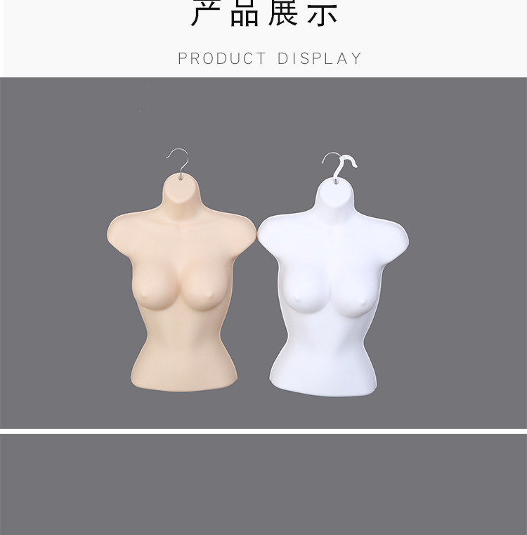 Modelo de plástico colgante pieza engrosada europa y américa busto grande estilo corto mujer mitad delantal traje de baño lencería sujetador pieza estante al por mayor pic 7