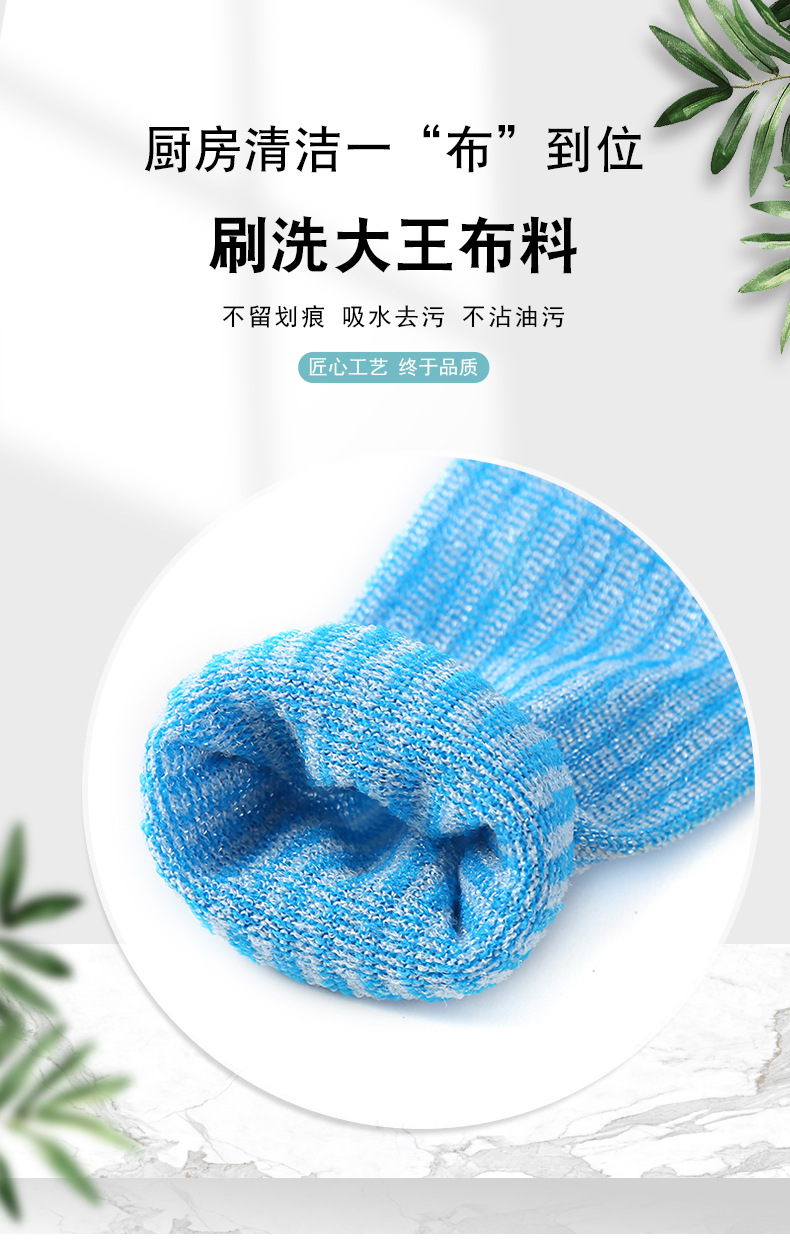 Brush King semi-finished kitchen cleaning, dishwashing, pot scrubbing raw materials, washing fabric, scouring pad fabric factory wholesale pic 1