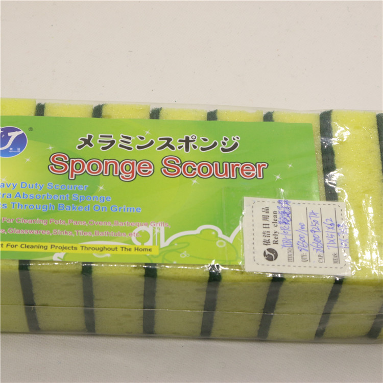 海绵A清洁球YJB1-10PC黄色海澡绵